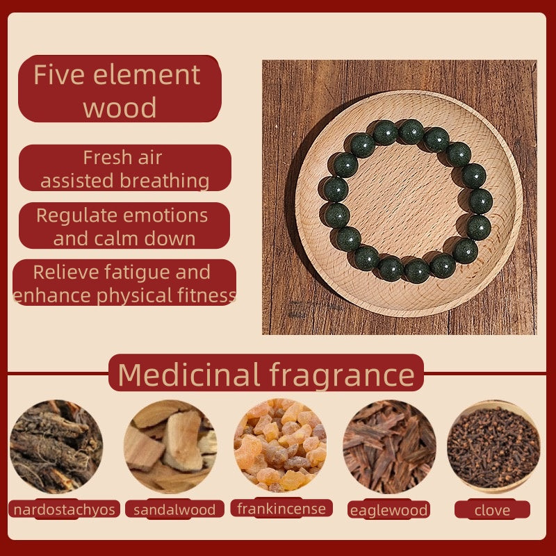 (The Wood of the Five Elements)Zen fragrance beads. The mysterious fragrance of the East. Ancient fragrance recipe bracelet