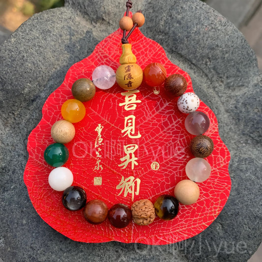 Spiritual energy blessing eighteen seed bracelet - from a millennium temple