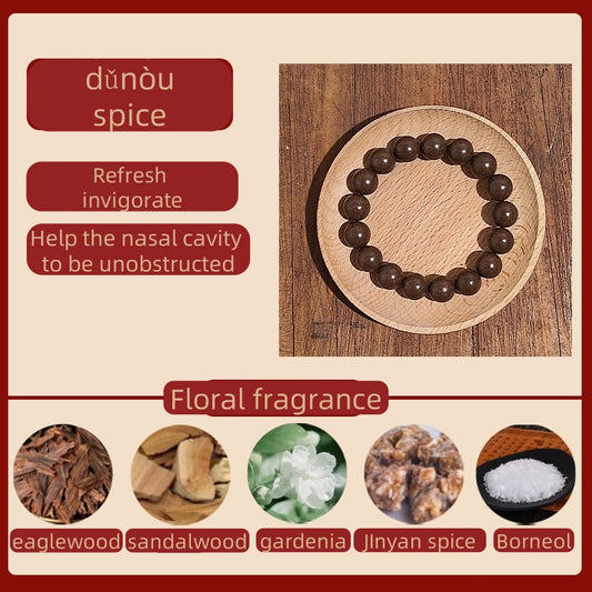 (DuNou)Zen fragrance beads. The mysterious fragrance of the East. Ancient fragrance recipe bracelet