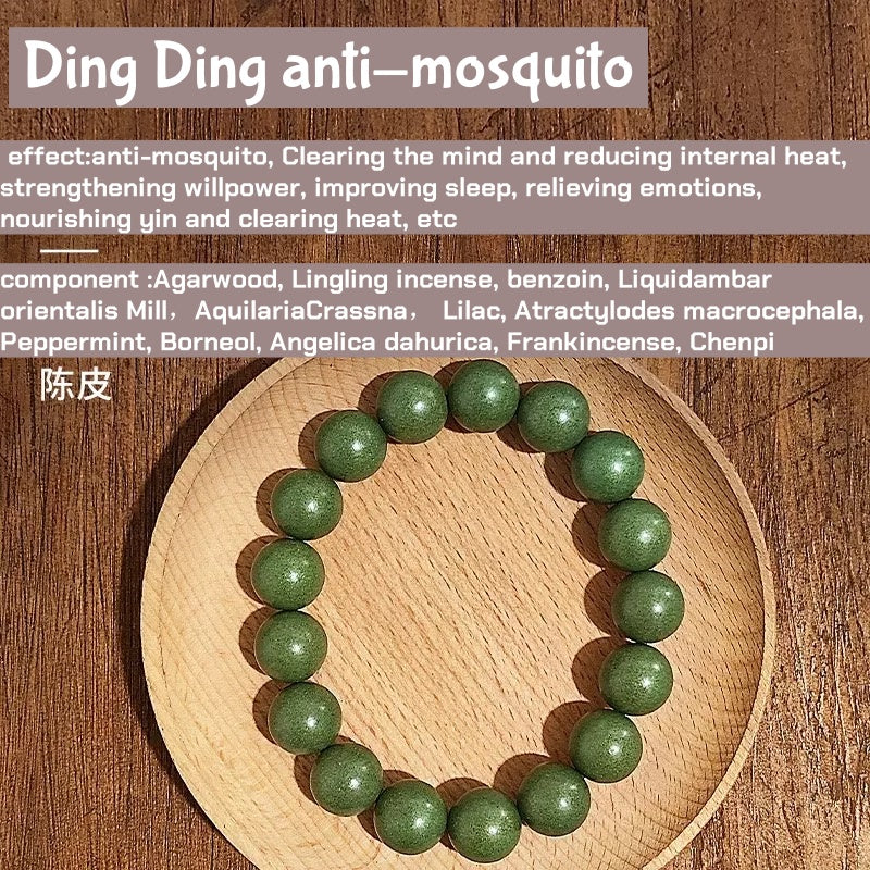(Ding Ding anti-mosquito)Zen fragrance beads. The mysterious fragrance of the East. Ancient fragrance recipe bracelet