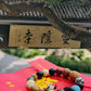 Spiritual energy blessing eighteen seed bracelet - from a millennium temple