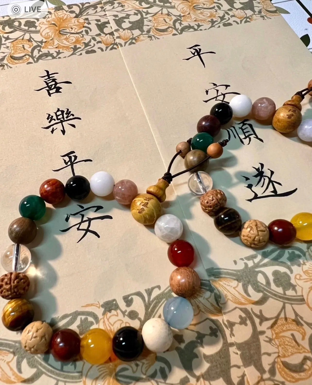 Spiritual energy blessing eighteen seed bracelet - from a millennium temple
