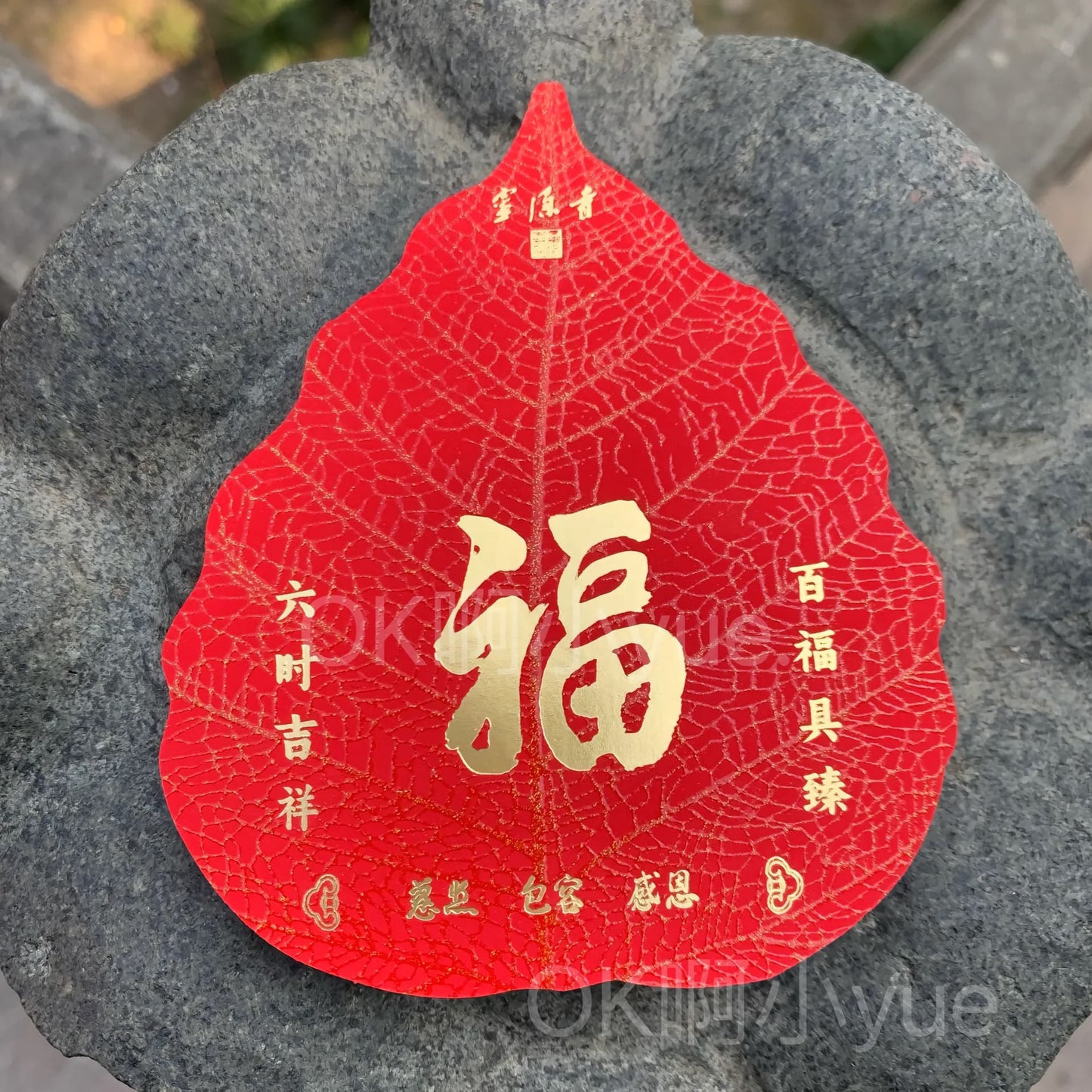 Spiritual energy blessing eighteen seed bracelet - from a millennium temple