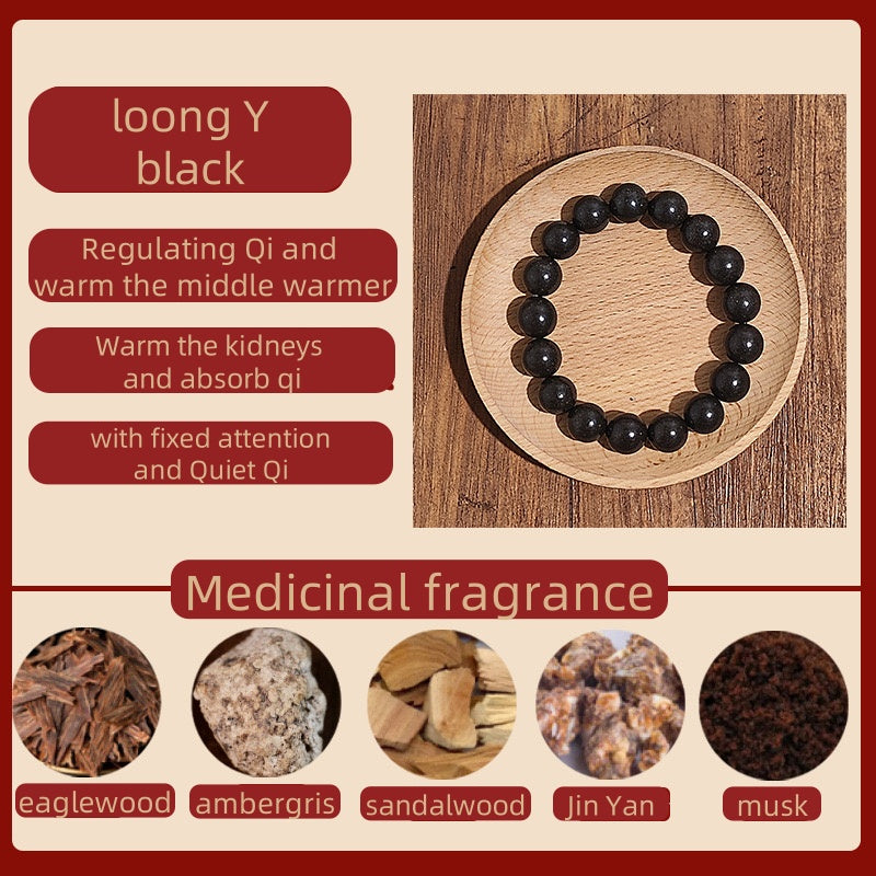 (Loong Y black)Zen fragrance beads. The mysterious fragrance of the East. Ancient fragrance recipe bracelet