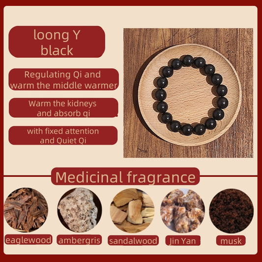 (Loong Y black)Zen fragrance beads. The mysterious fragrance of the East. Ancient fragrance recipe bracelet