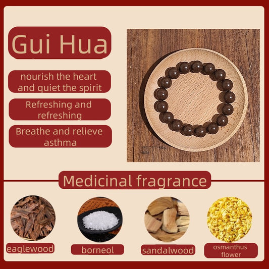 (Gui Hua)Zen fragrance beads. The mysterious fragrance of the East. Ancient fragrance recipe bracelet