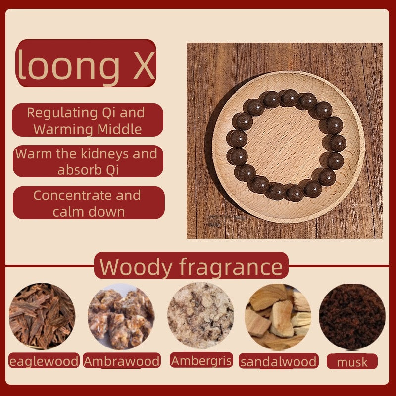 (Loong X)Zen fragrance beads. The mysterious fragrance of the East. Ancient fragrance recipe bracelet