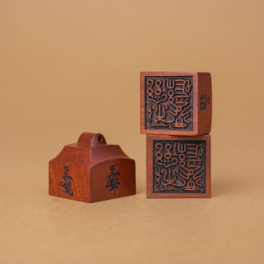 Lightning-struck jujube wood mini seal pendant, handmade, with the symbol of lightning