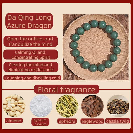 (Da Qing Long)Zen fragrance beads. The mysterious fragrance of the East. Ancient fragrance recipe bracelet