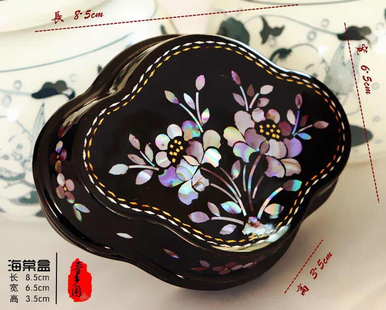 Small Size Mother-of-pearl lacquer multi-layer jewelry box gift storage box