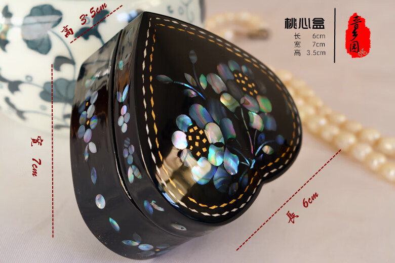 Small Size Mother-of-pearl lacquer multi-layer jewelry box gift storage box