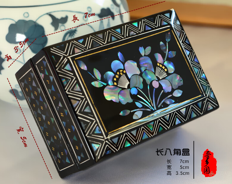 Small Size Mother-of-pearl lacquer multi-layer jewelry box gift storage box